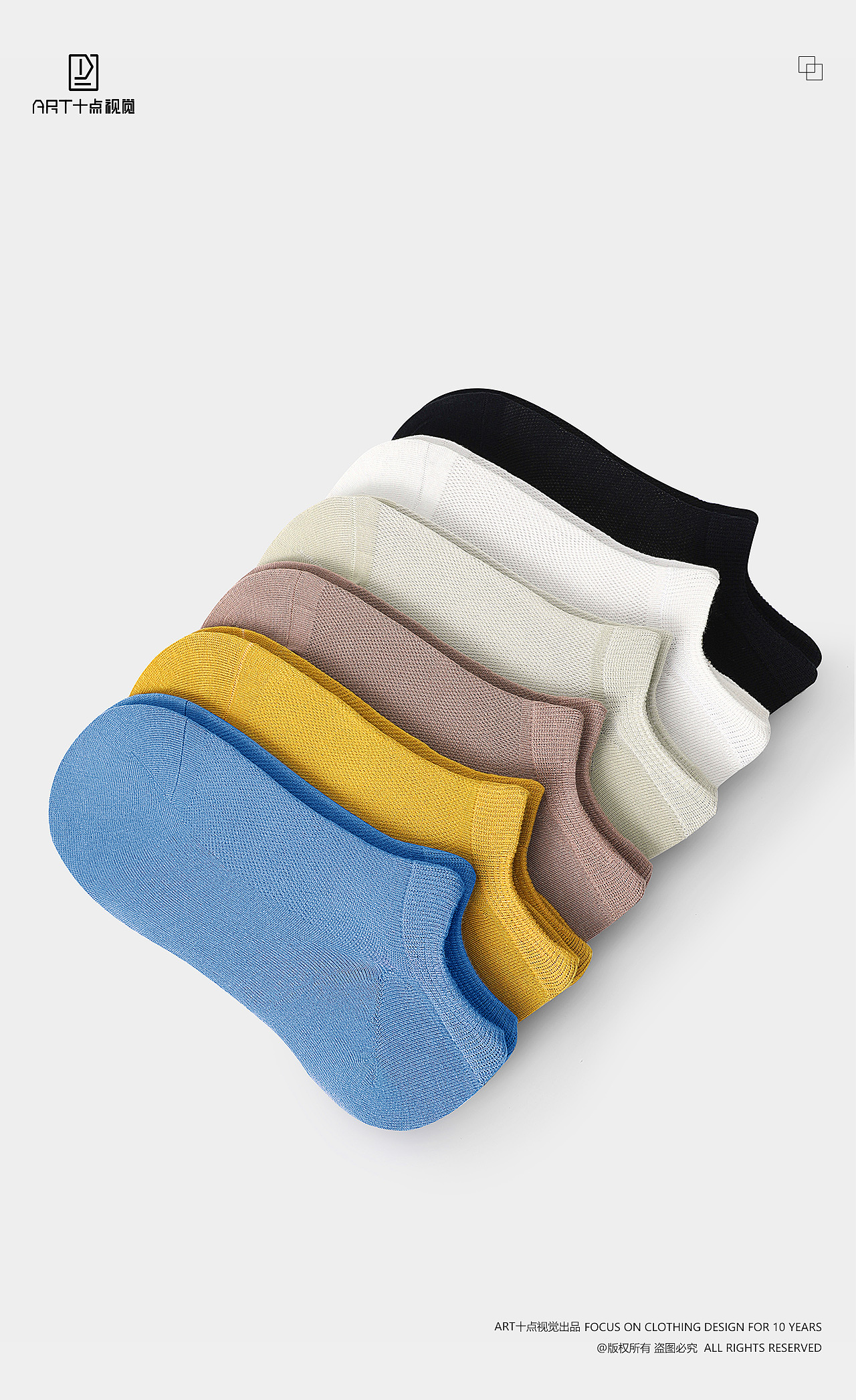 男袜摄影 | 袜子摄影 x 电商男女休闲短袜船袜拍摄修图