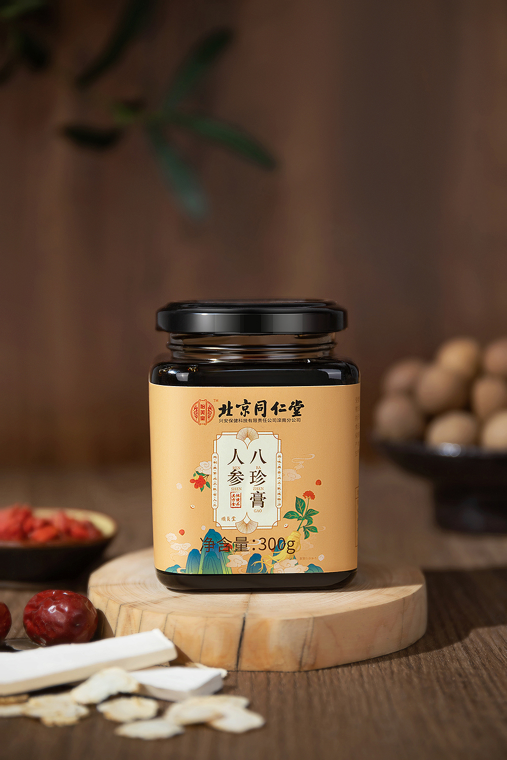 后期修图 | 人参八珍膏