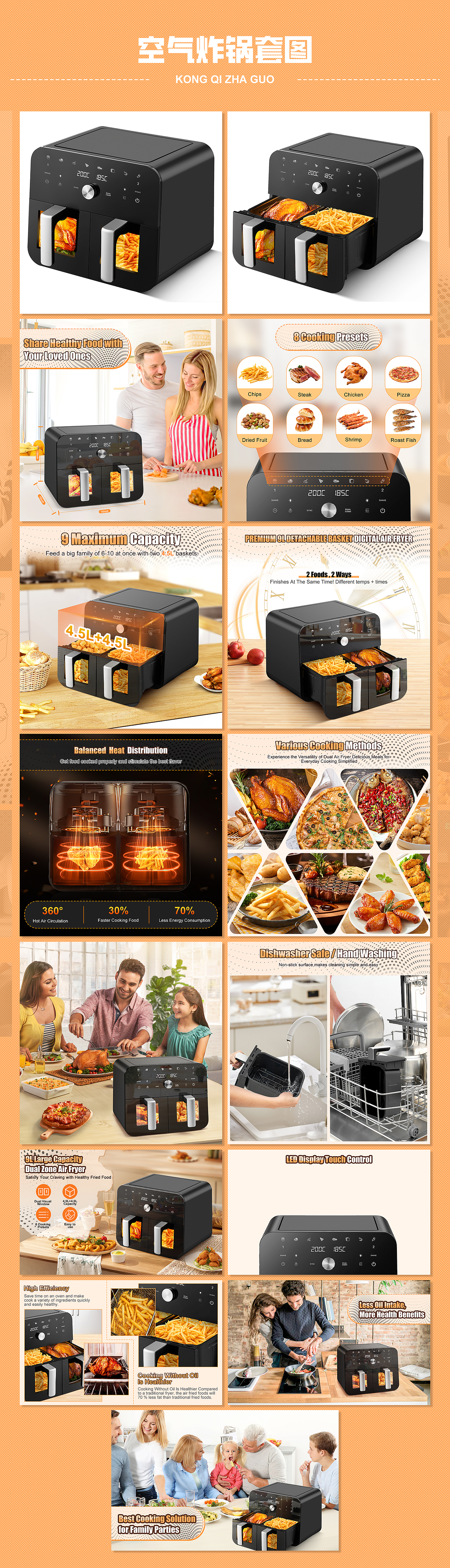 亚马逊 空气炸锅