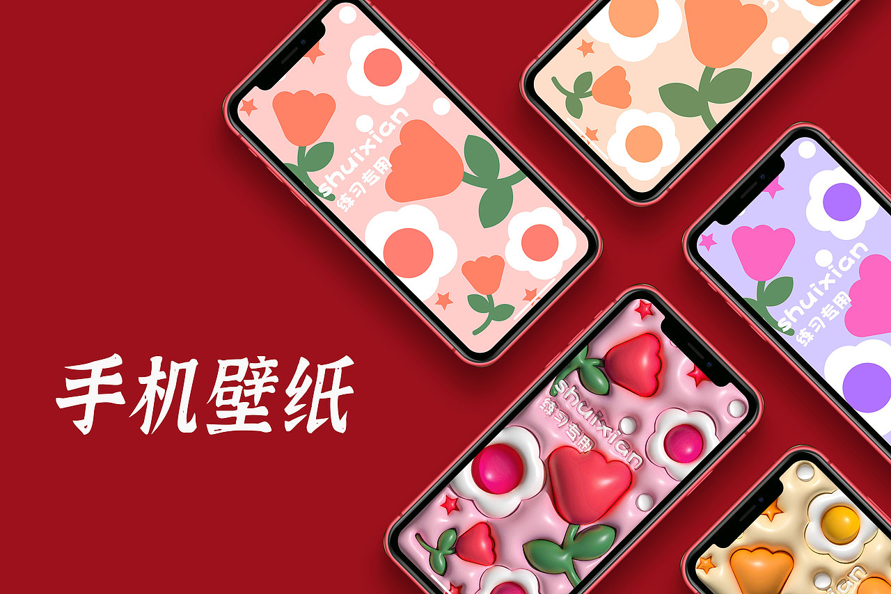 花朵膨胀风壁纸