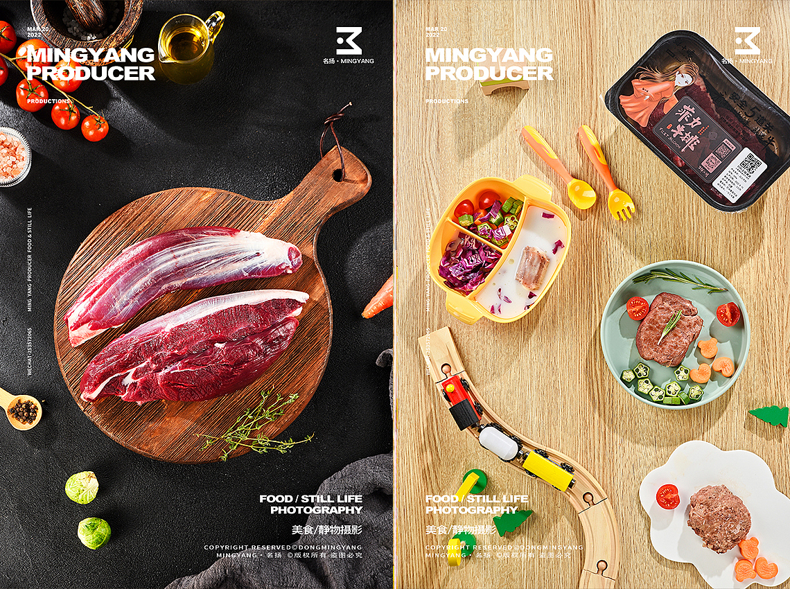 牛肉（图ZMzE1MTI2NDky） - 美食摄影 - 站酷设计师摄影师董名扬原创素材 - 站酷ZCOOL