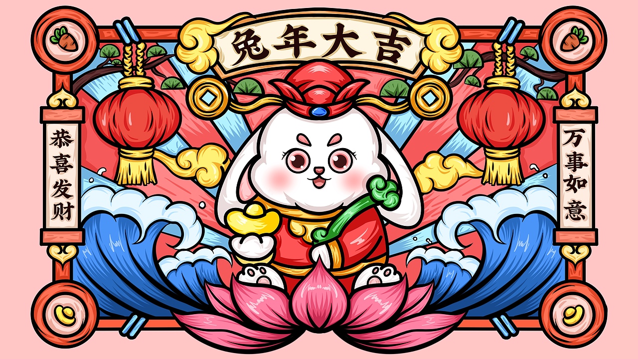 兔年国潮（图ZMzMwMjY4MjY0） - 商业插画 - 站酷设计师杨拾贰原创素材 - 站酷ZCOOL