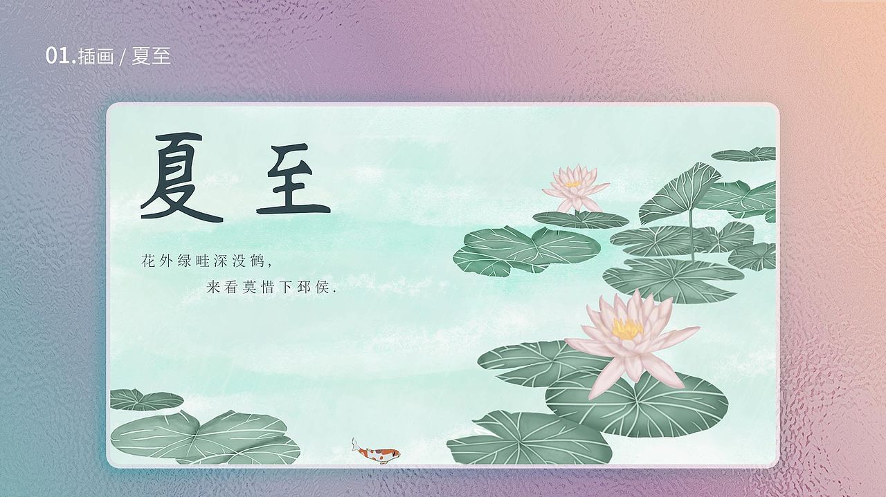 2022 个人作品集（图ZMzEyMDIwOTMy） - 电商 - 站酷设计师LLLxy420原创素材 - 站酷ZCOOL