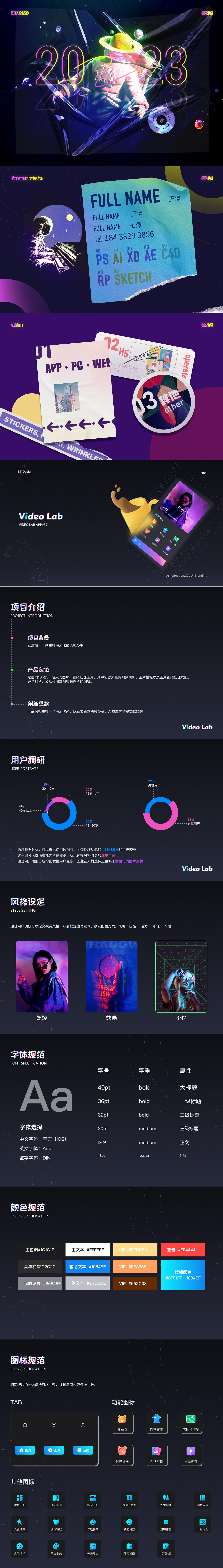 作品集-2023.01.19（图ZMzM3NjE4MTQ4） - APP界面 - 站酷设计师雪之诗原创素材 - 站酷ZCOOL