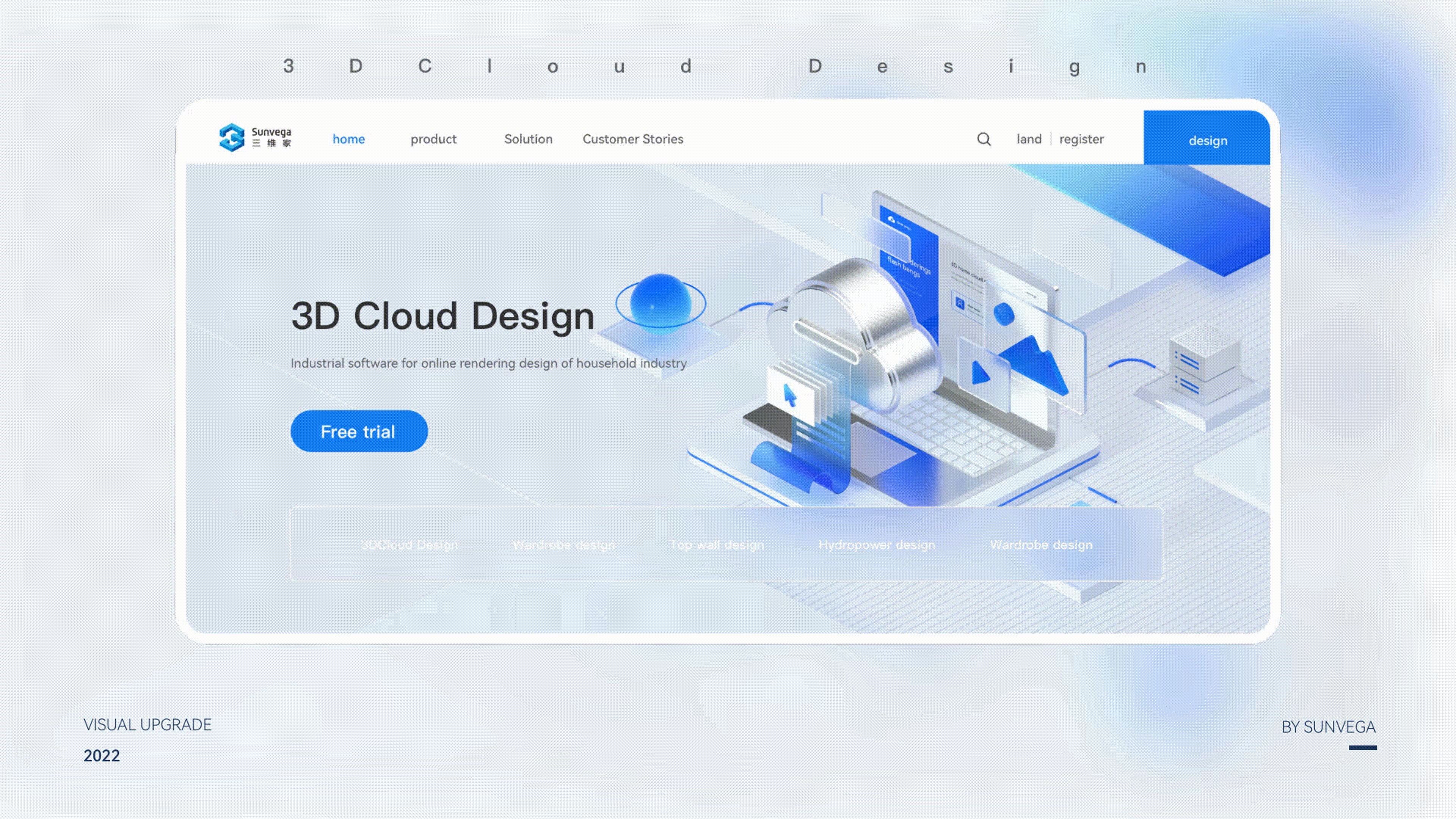 SUNVEGA官网产品视觉改版（图ZMzIzMTMxNzY0） - 企业官网 - 站酷设计师AXEBRAND原创素材 - 站酷ZCOOL