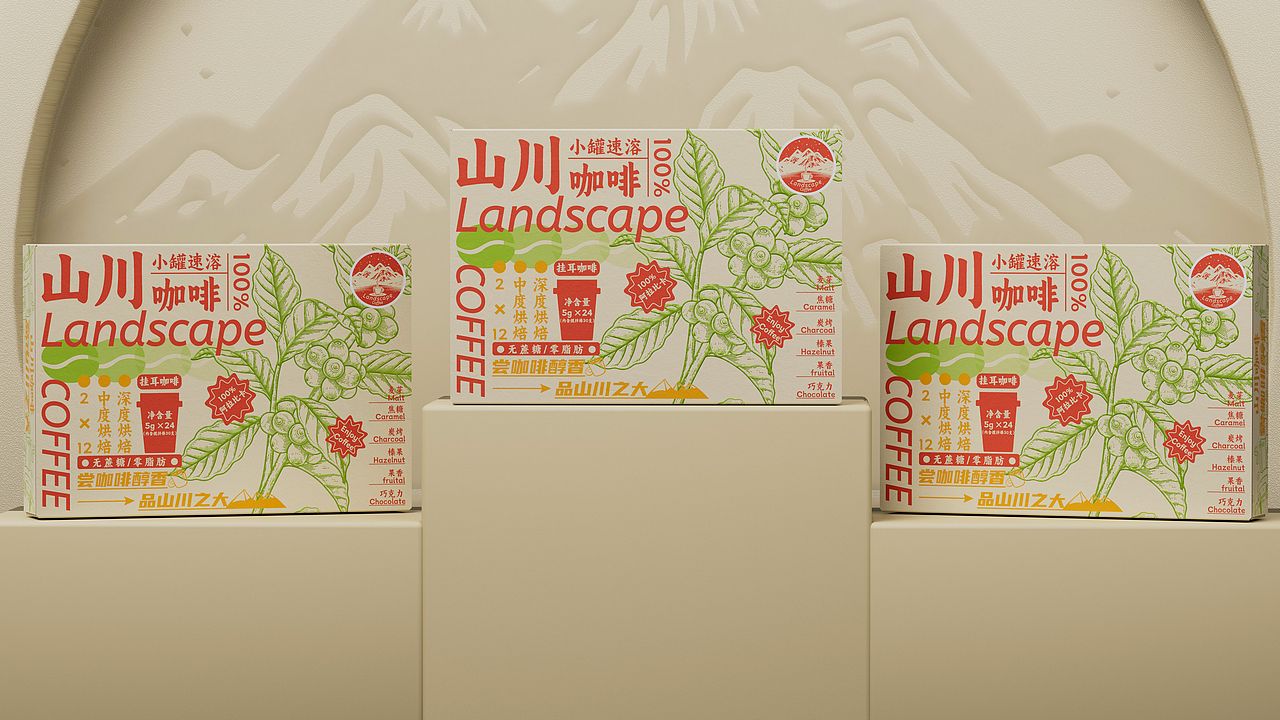 山川咖啡 | 挂耳咖啡包装设计 | 口味六合一礼盒