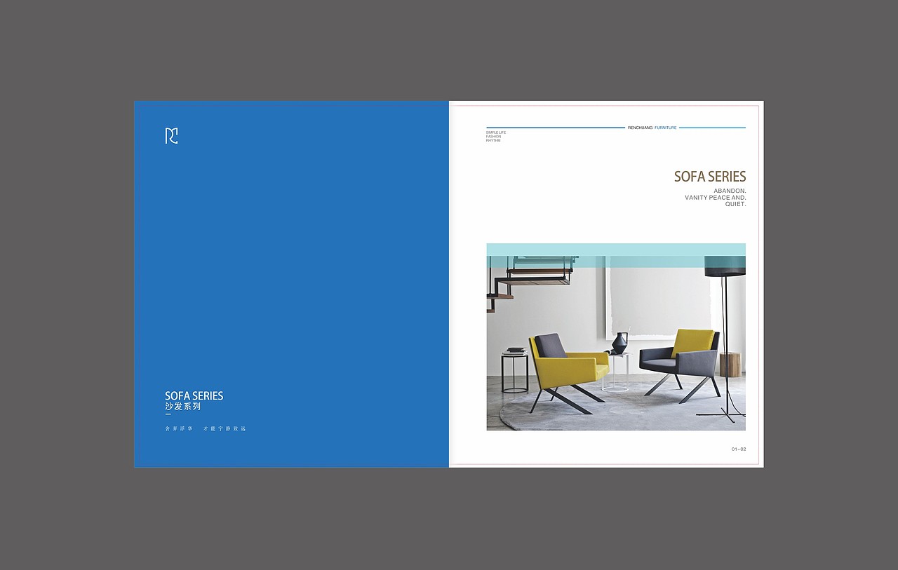 韧创家居画册（图ZMzA4MTEwODc2） - 书籍/画册 - 站酷设计师孟教授原创素材 - 站酷ZCOOL