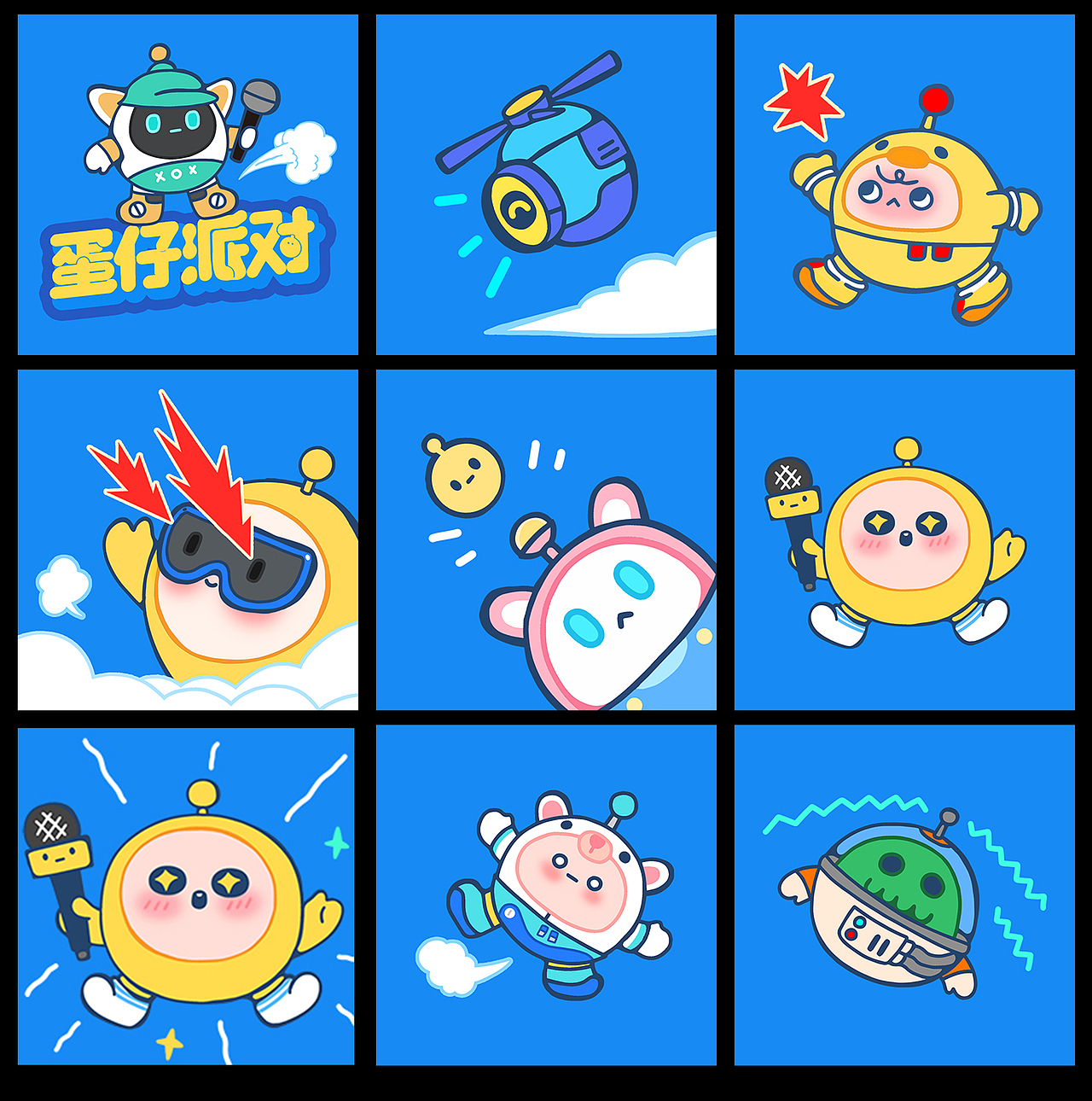 网易游戏🎮——蛋仔派对海报(图ZMzAyNzQzNTIw) - 商业插画 - 站酷设计师木可子插画原创素材 - 站酷ZCOOL