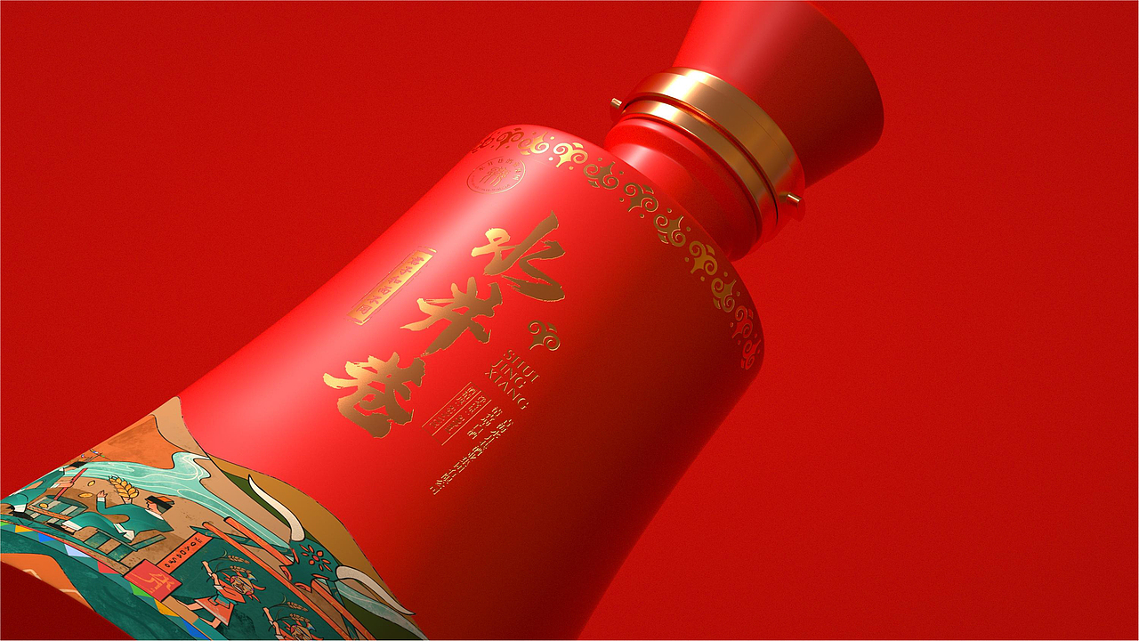 水井巷青稞酒超级包装策划