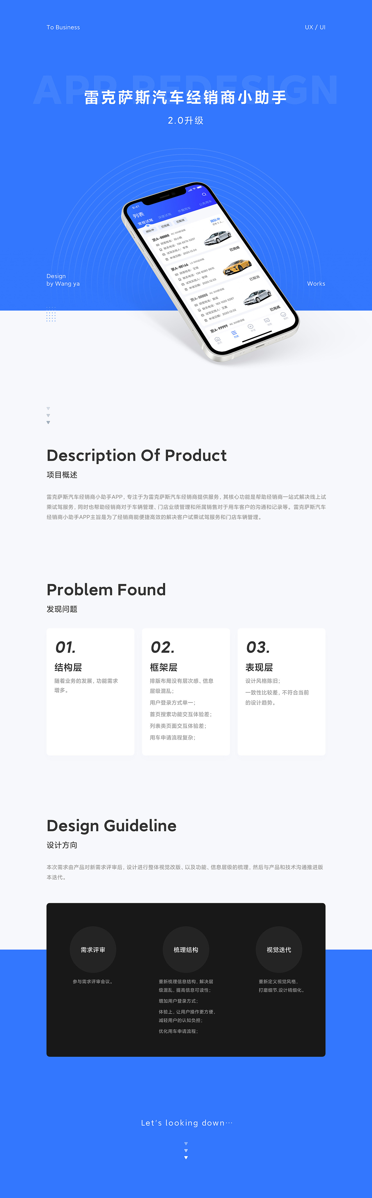 2021-2022设计作品集