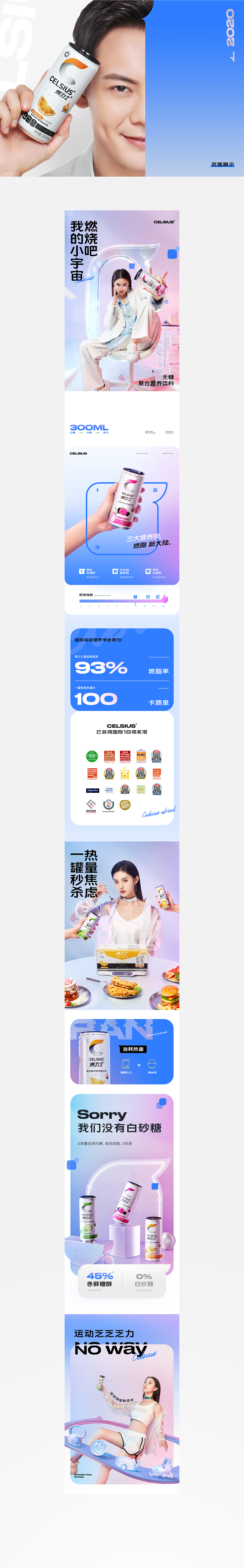 2022散裝合集（图ZMzI3NDgzOTMy） - 电商 - 站酷设计师Jayden巫俊杰原创素材 - 站酷ZCOOL