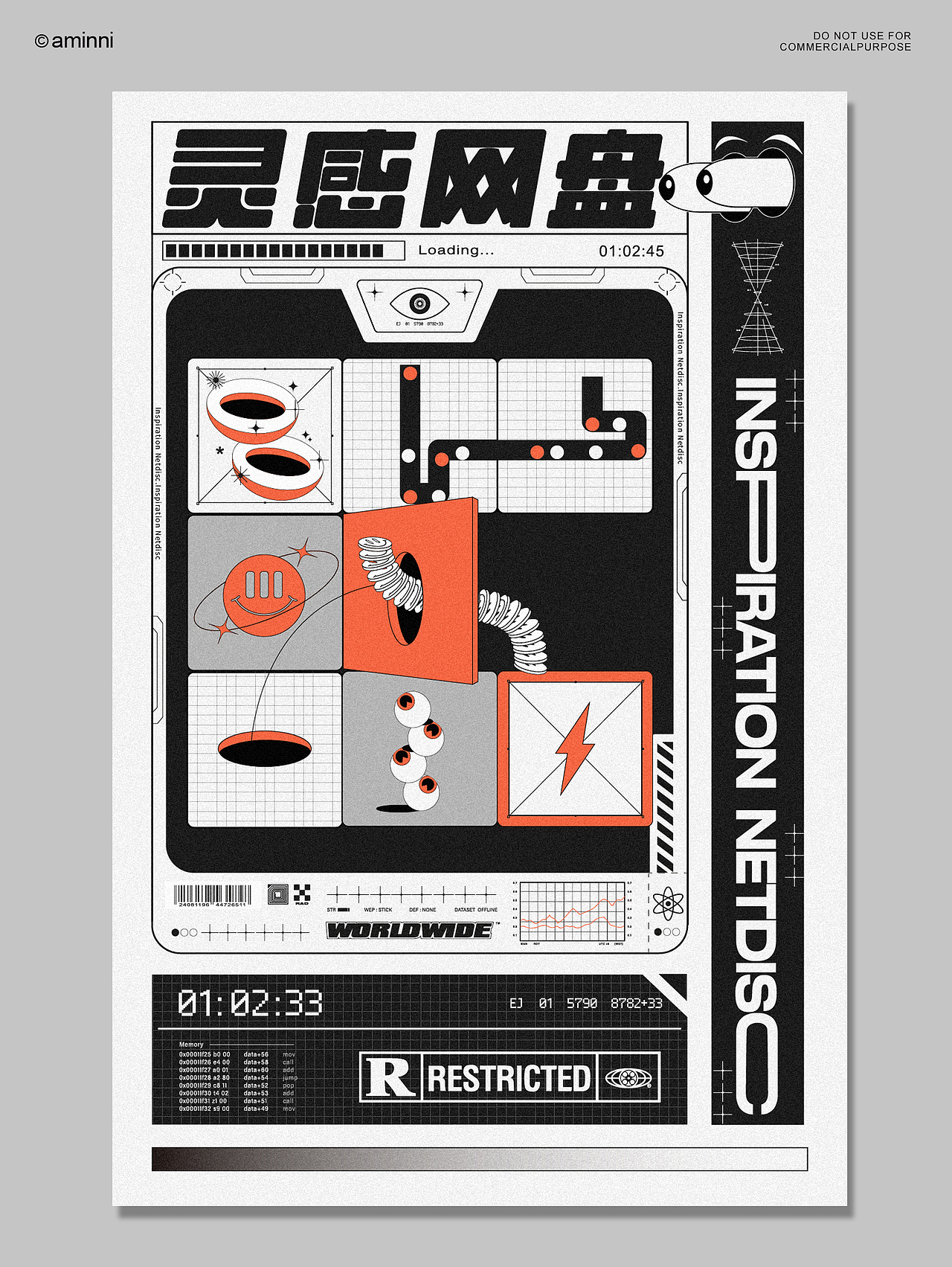 字体/插画/海报合集