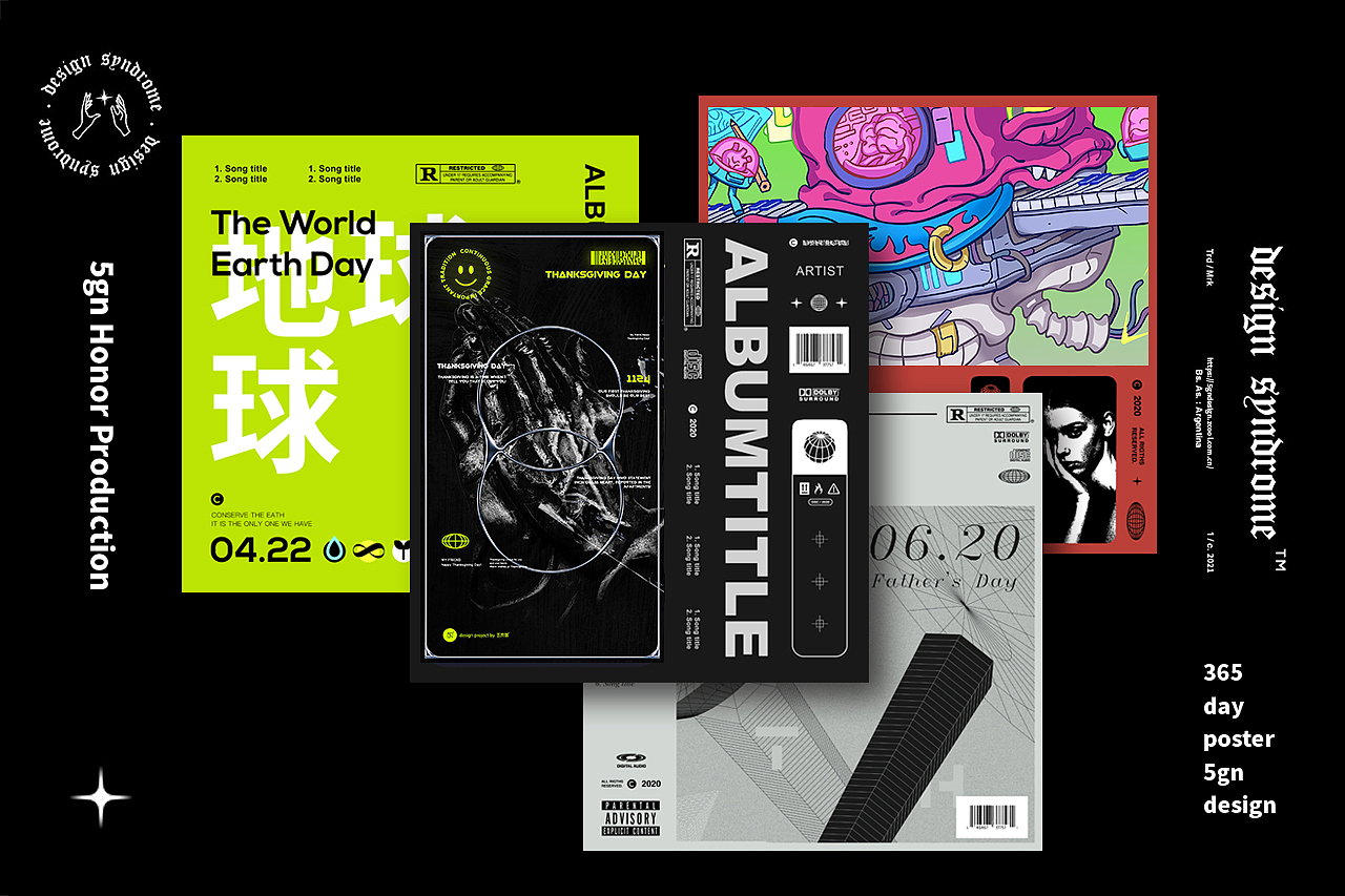 2019-2022五克氮²×节日海报创研設（图ZMzUxNDc3Nzky） - 品牌 - 站酷设计师五克氮创意设计原创素材 - 站酷ZCOOL
