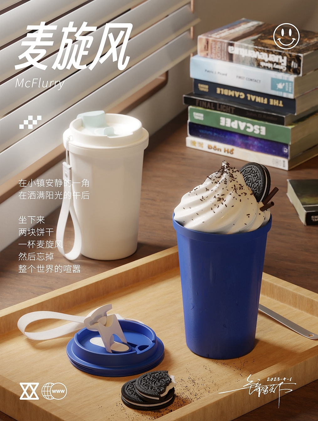 从零开始的blender ②（图ZMzM3NTE1NDUy） - 其他三维 - 站酷设计师锦哥天下原创素材 - 站酷ZCOOL