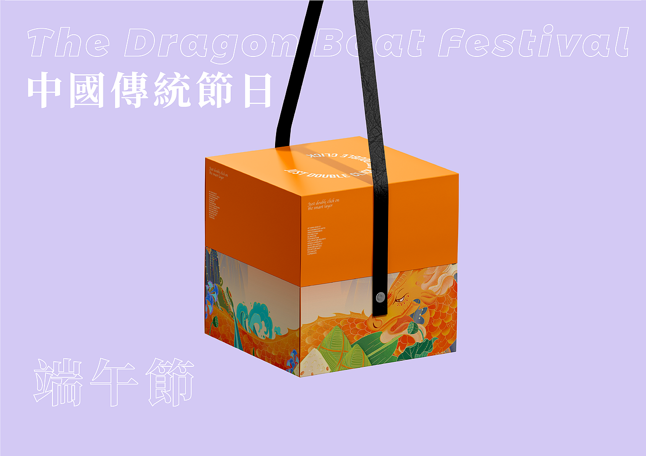 2022部分包装设计合集（图ZMzMxNDY5Mzg4） - 商业插画 - 站酷设计师缘缘圆圆原创素材 - 站酷ZCOOL