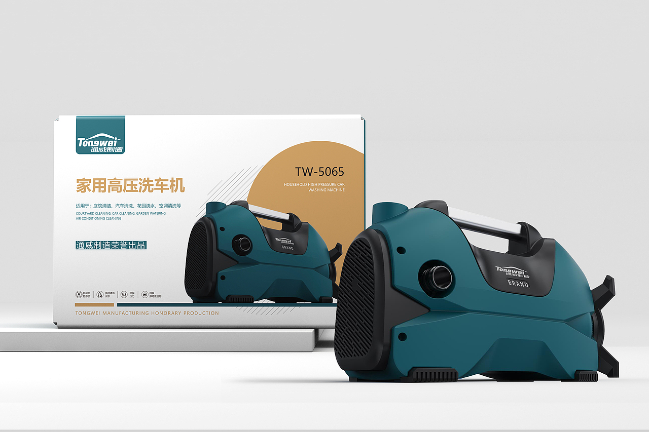 包装设计 洗车机包装设计