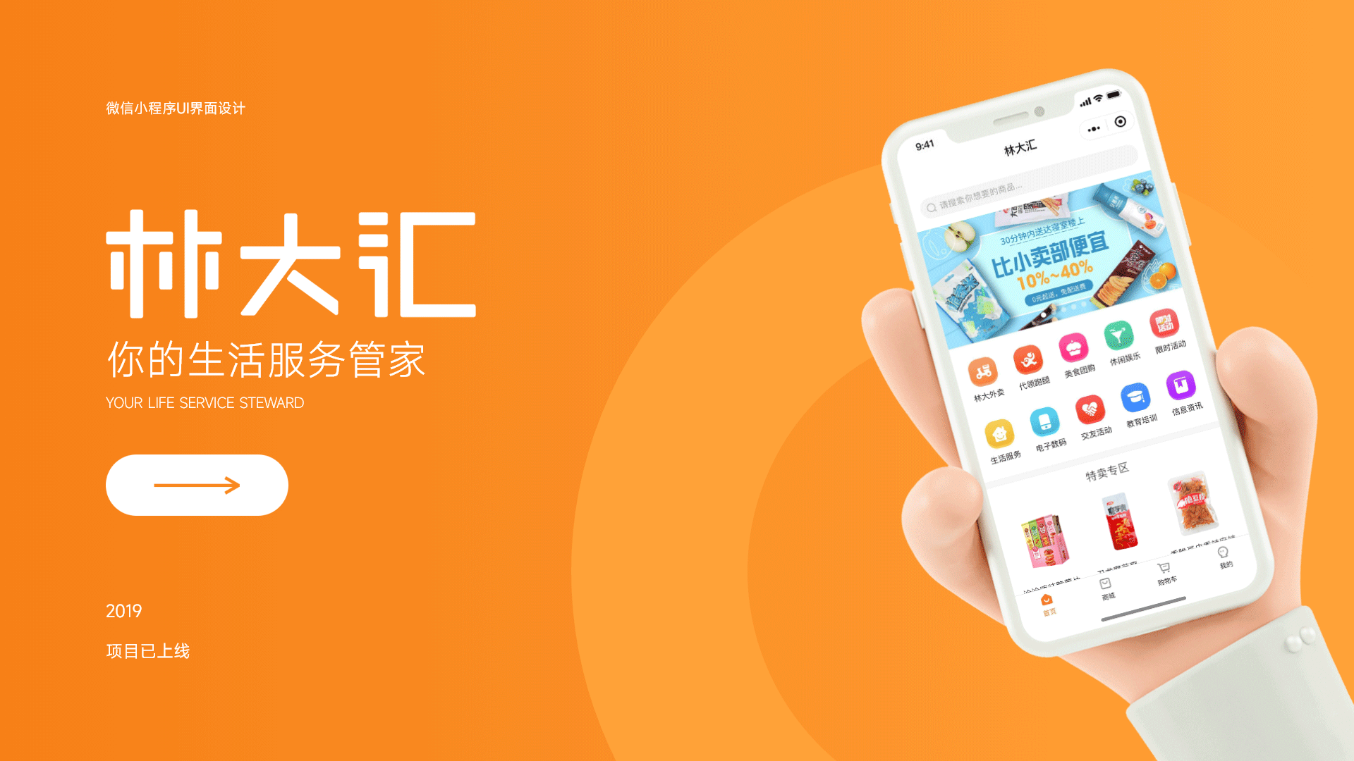 2019作品集（图ZMzA5NzY5OTU2） - 其他 - 站酷设计师波比呀原创素材 - 站酷ZCOOL