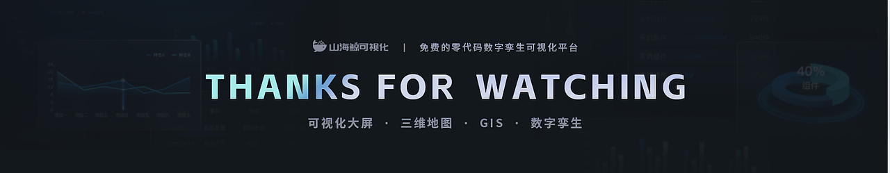 数据可视化设计 | 智慧工厂可视化（图ZMzUwMzI5ODcy） - 其他UI - 站酷设计师山海鲸可视化原创素材 - 站酷ZCOOL