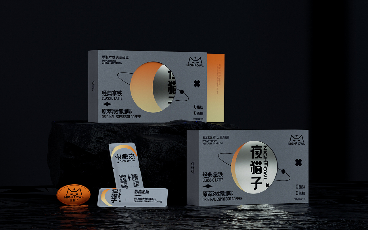 夜猫子 | NIGHTOWL COFFEE 咖啡包装（图ZMzEwMzIyNjE2） - 包装 - 站酷设计师木鱼同学原创素材 - 站酷ZCOOL