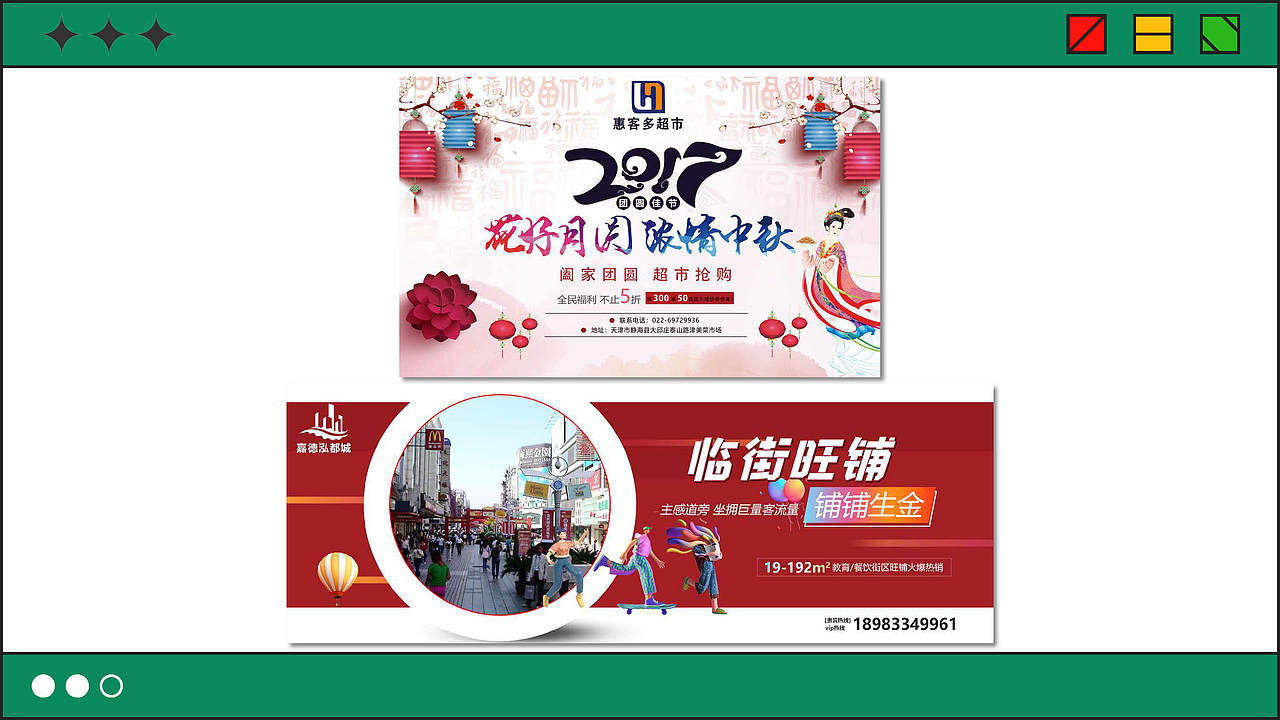 天津-唐国朝#创作加油站#