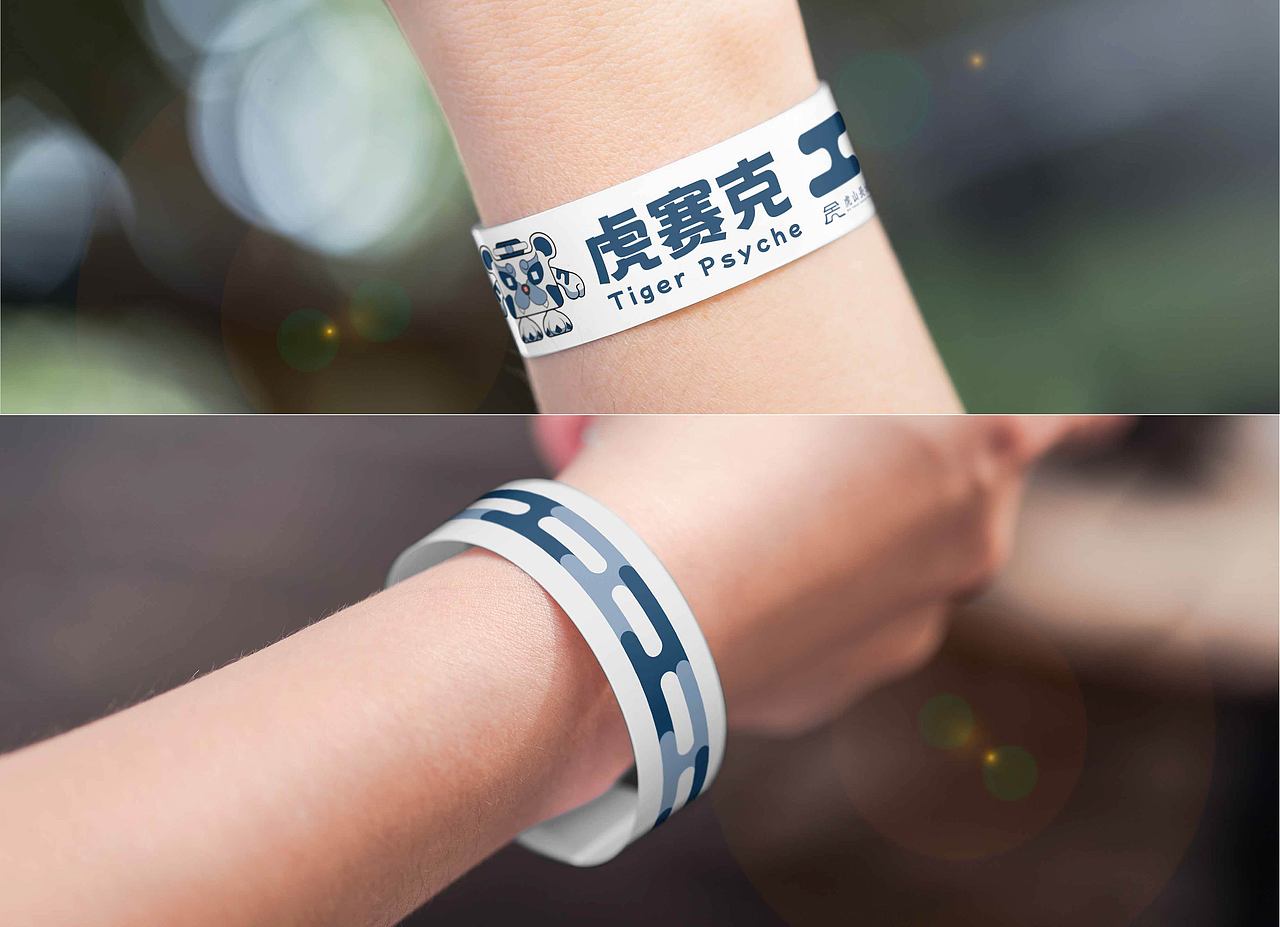 虎山长城品牌及IP设计