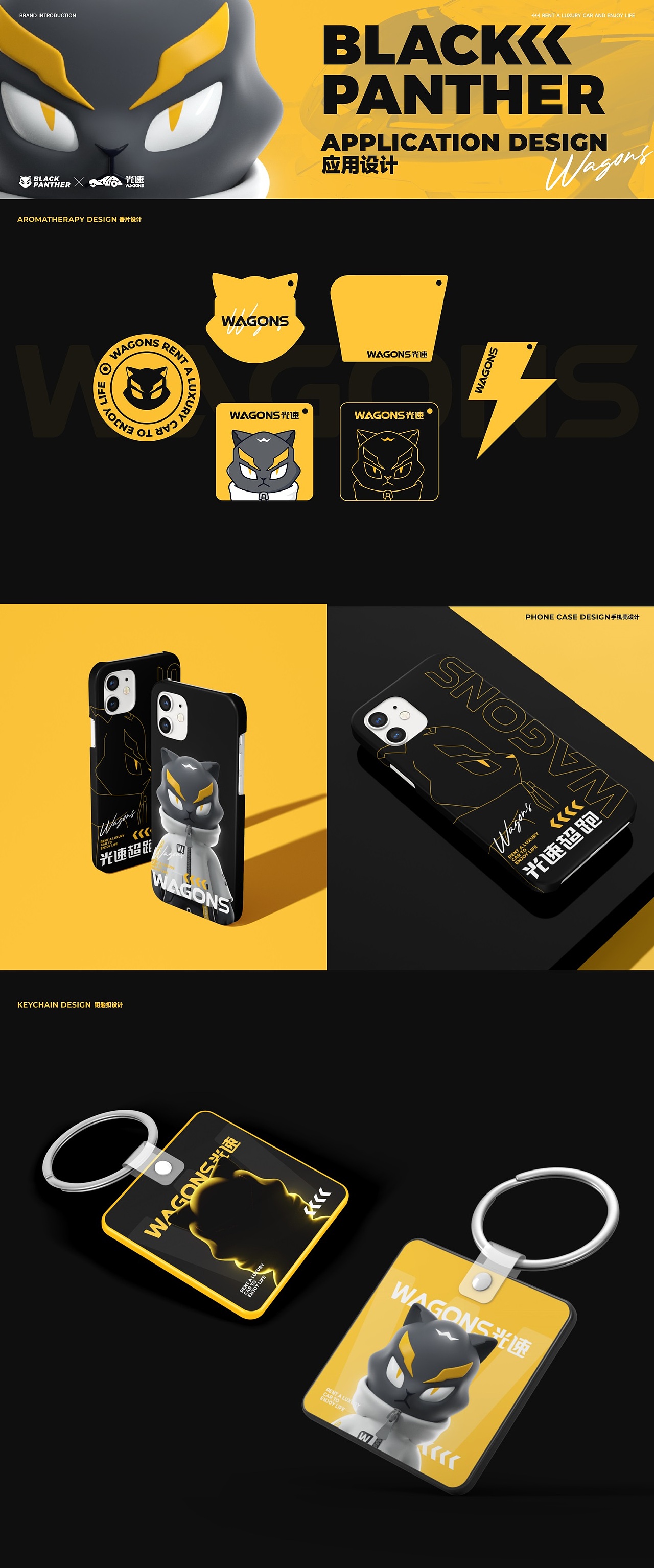 2023部分IP设计项目合集