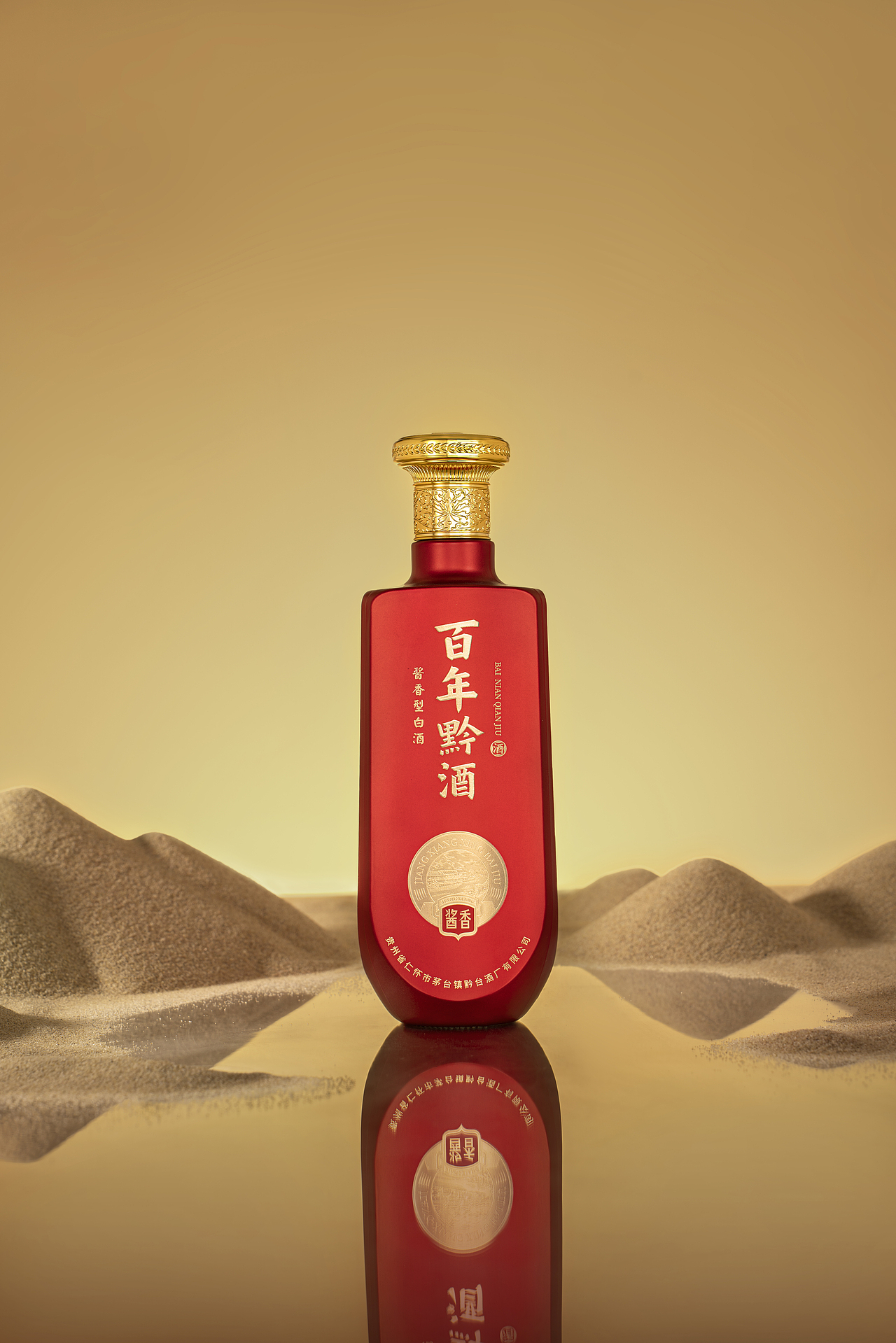 白酒拍摄 ｜ 百年黔酒（图ZMzM4MjIyMDMy） - 产品摄影 - 站酷设计师茗作视觉原创素材 - 站酷ZCOOL