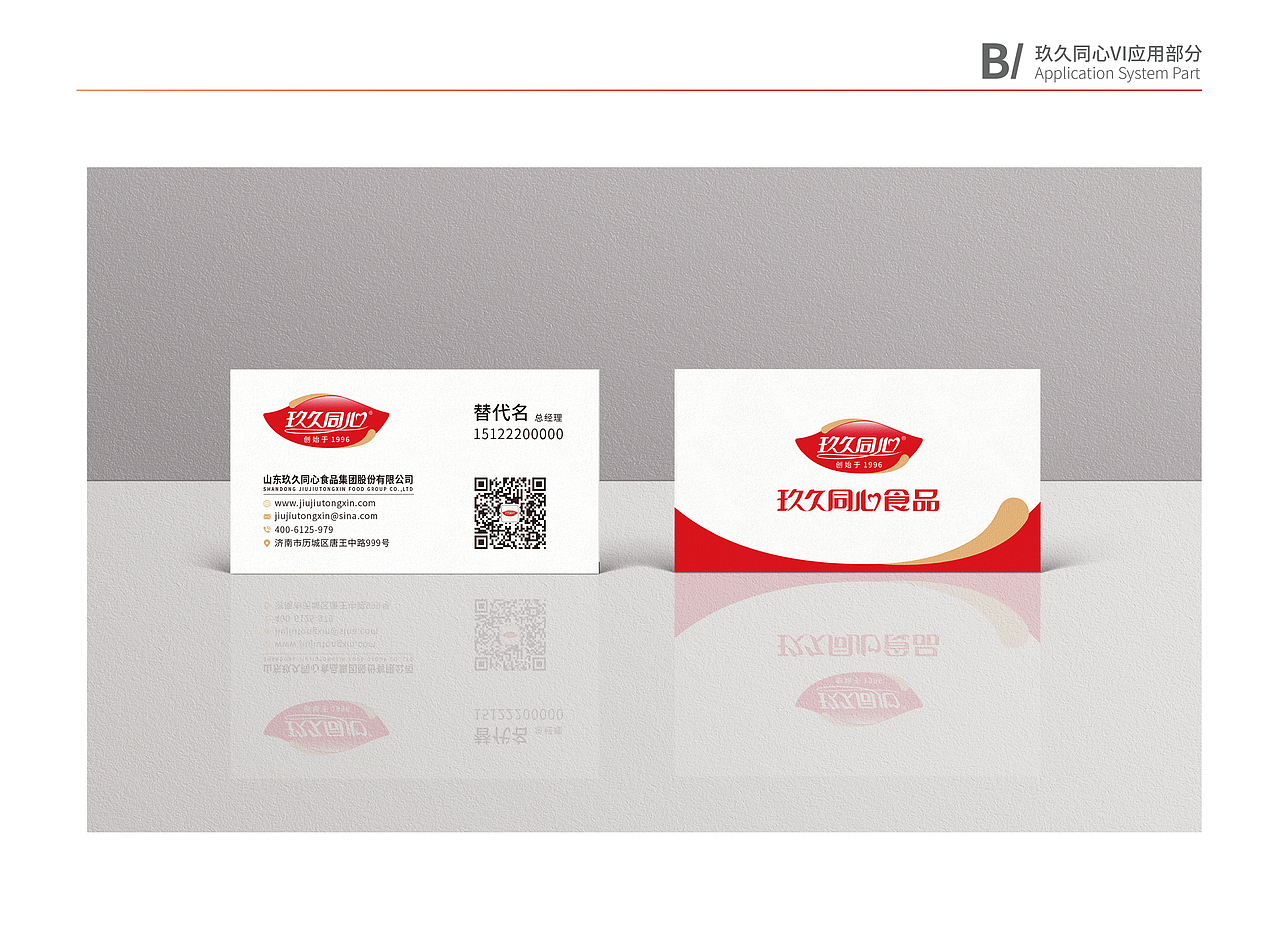 品牌VI设计（图ZMzM2MjE4MDg4） - 品牌 - 站酷设计师皮皮的挖土机原创素材 - 站酷ZCOOL