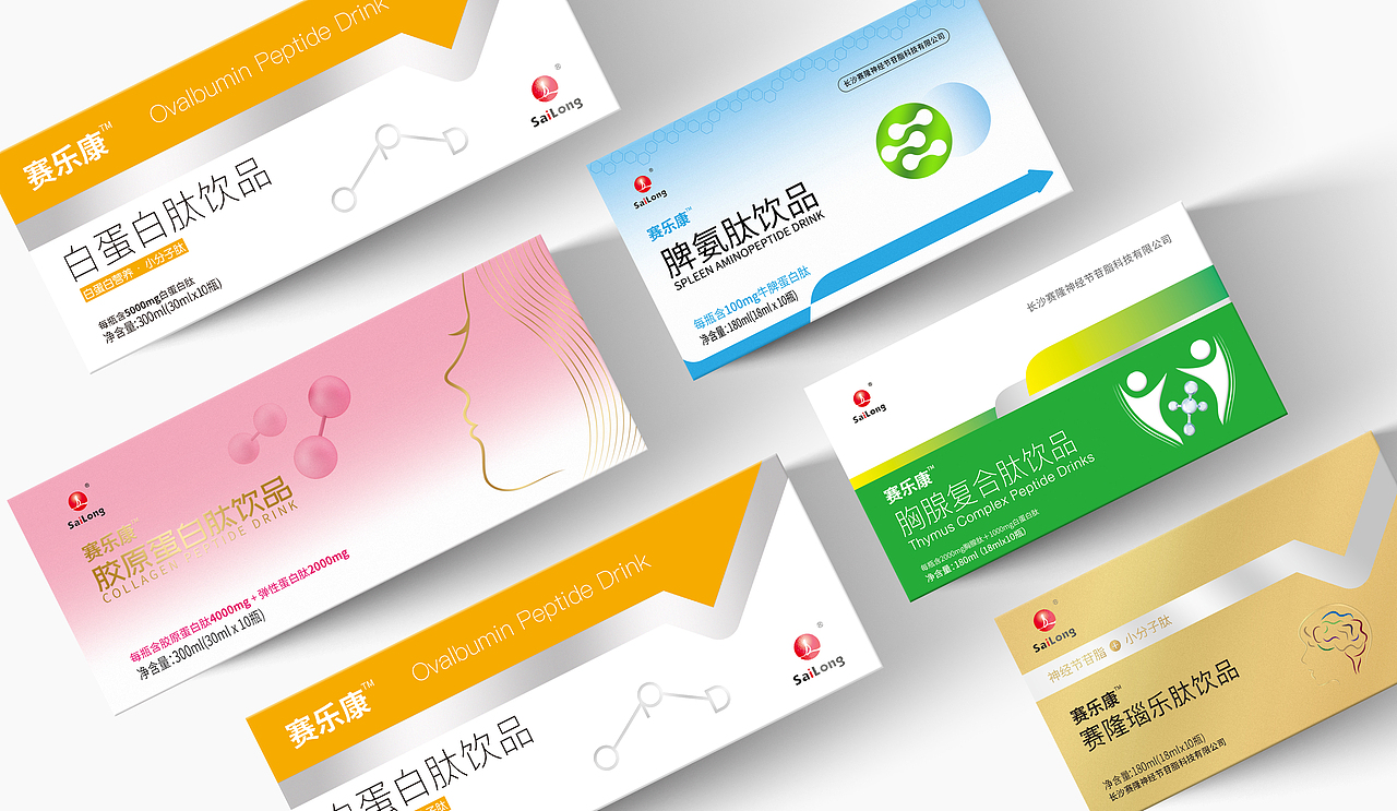 赛隆药业品牌包装设计（图ZMzU0NDc2ODAw） - 包装 - 站酷设计师时代七设原创素材 - 站酷ZCOOL