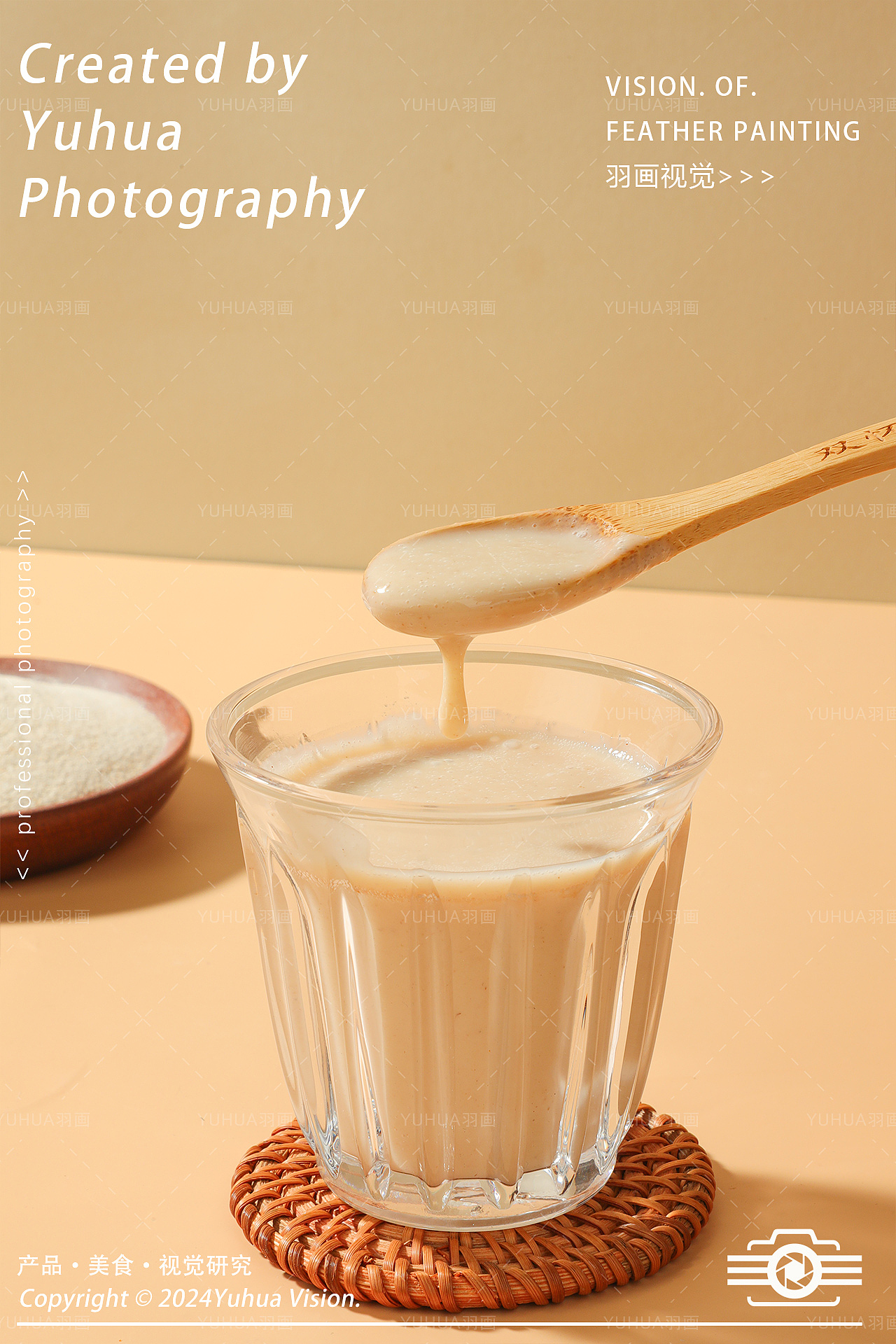 山药糊 山药饮山药粉 山药片 铁棍山药 芋头（图ZMzY3NzcxODQ0） - 产品摄影 - 站酷设计师YUHUA羽画原创素材 - 站酷ZCOOL