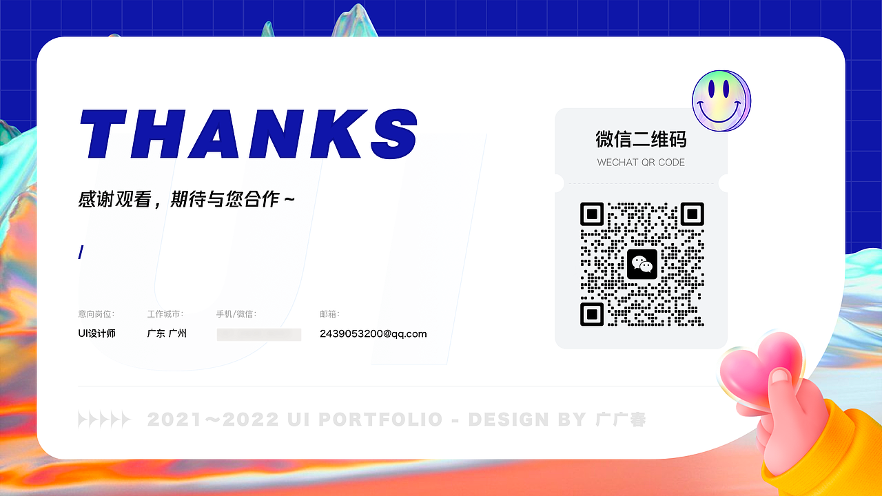 UI作品集（图ZMzI3NTc4Mzg0） - APP界面 - 站酷设计师广广春原创素材 - 站酷ZCOOL