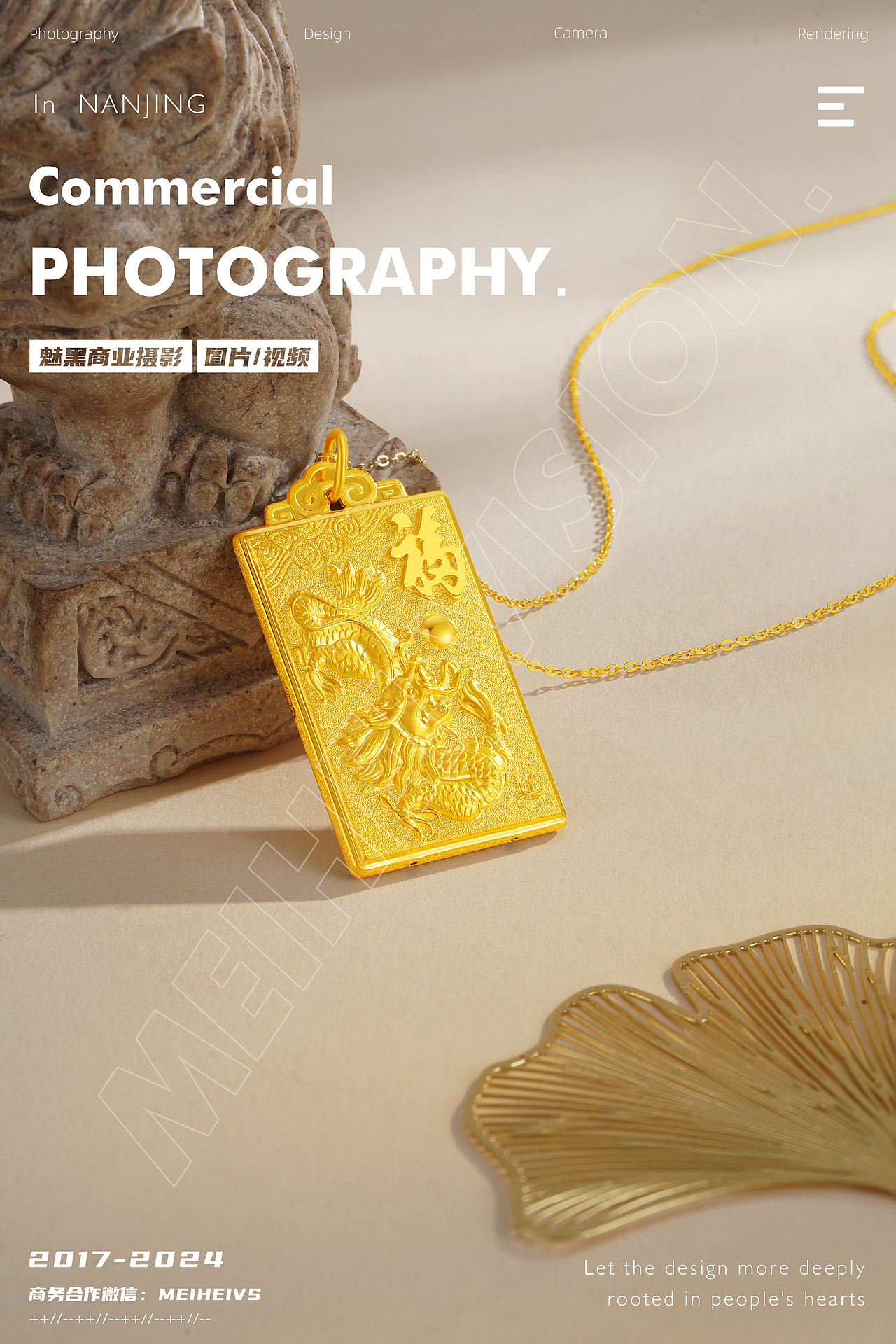 黄金吊坠场景图拍摄-黄金项链 戒指 手链