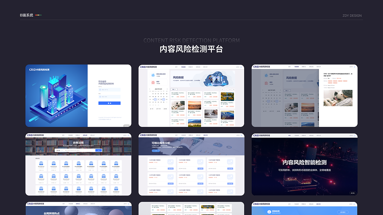 2020-2022作品整理（圖ZMzI2MjYwOTc2） - 交互/UE - 站酷設(shè)計師沐七阿皛原創(chuàng)素材 - 站酷ZCOOL