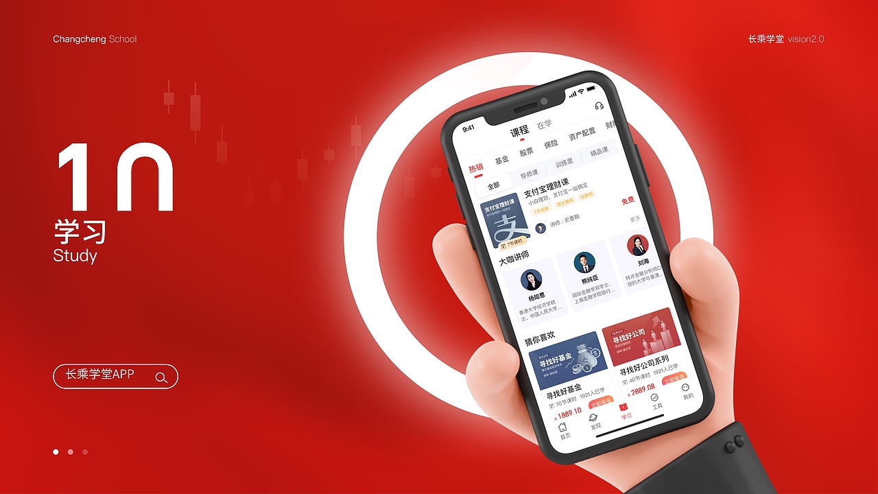 app总结（图ZMzM4NDQ2MzI4） - 软件界面 - 站酷设计师王韬先森灬原创素材 - 站酷ZCOOL