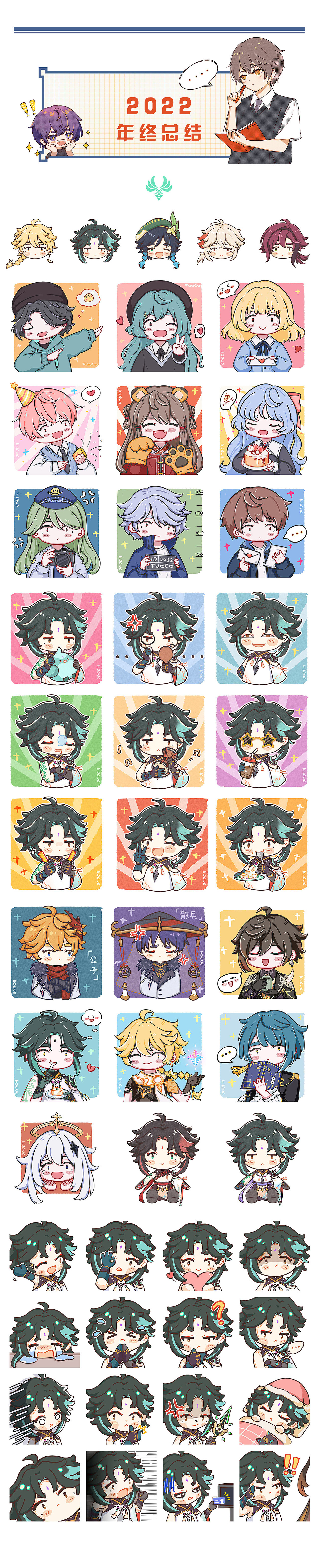 2022年終總結(jié)（圖ZMzI2NTgwNzUy） - 創(chuàng)作習(xí)作 - 站酷設(shè)計(jì)師fuoco火火原創(chuàng)素材 - 站酷ZCOOL