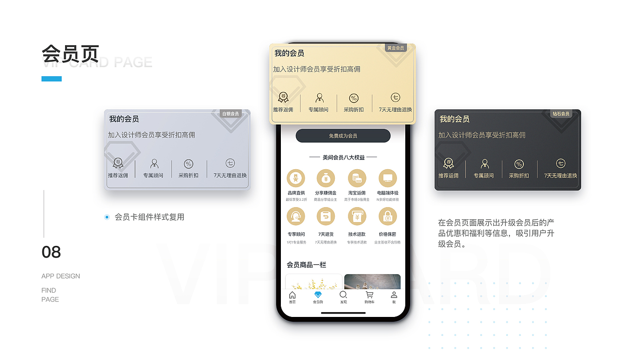 UI作品集/网站设计/APP设计