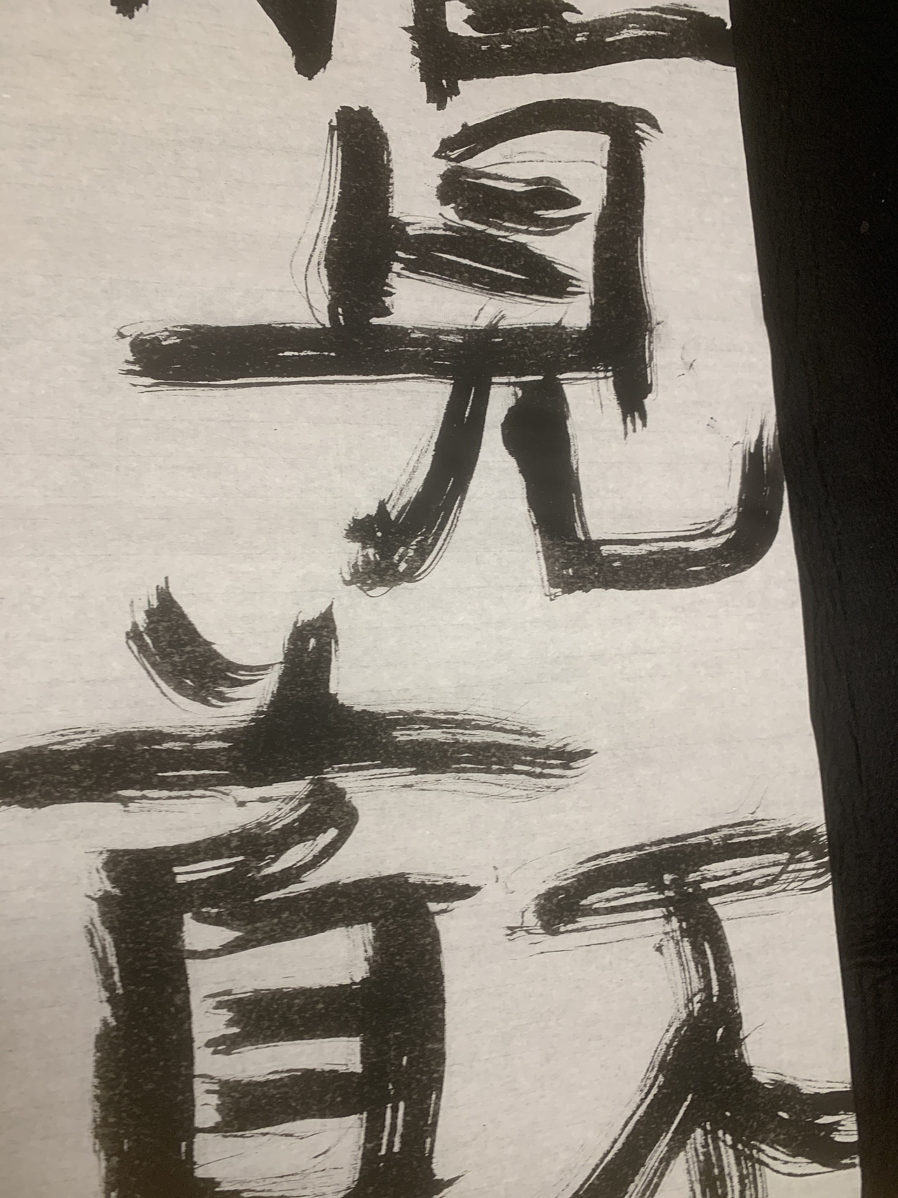 字体设计 | 龙年成语手写字体手机壁纸设计(图ZMzYwNzY3OTc2) - 字体/字形 - 站酷设计师周振凯品牌设计原创素材 - 站酷ZCOOL