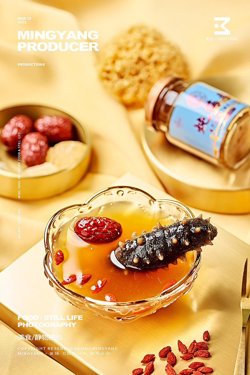 海参专业户07:42:10美食摄影-马也语录十三讲19973食摄马也02:03:59