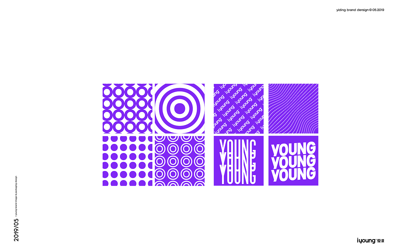 壹鼎视觉工厂：IYOUNG品牌项目全案（图ZMzAwNDgwMzQ0） - 品牌 - 站酷设计师有见视觉原创素材 - 站酷ZCOOL