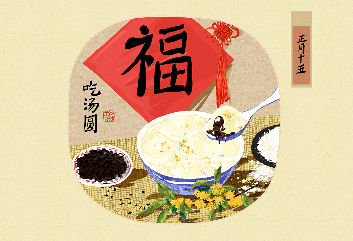 剪纸风节日习俗系列图年俗——年的剪影（完整版）