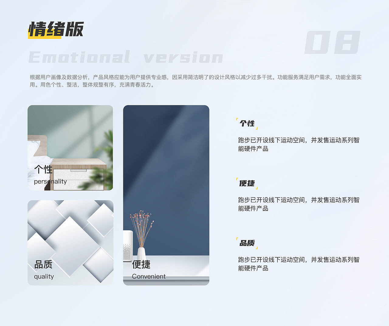 UI作品集（图ZMzMzODk1NTE2） - APP界面 - 站酷设计师怪兽无语原创素材 - 站酷ZCOOL
