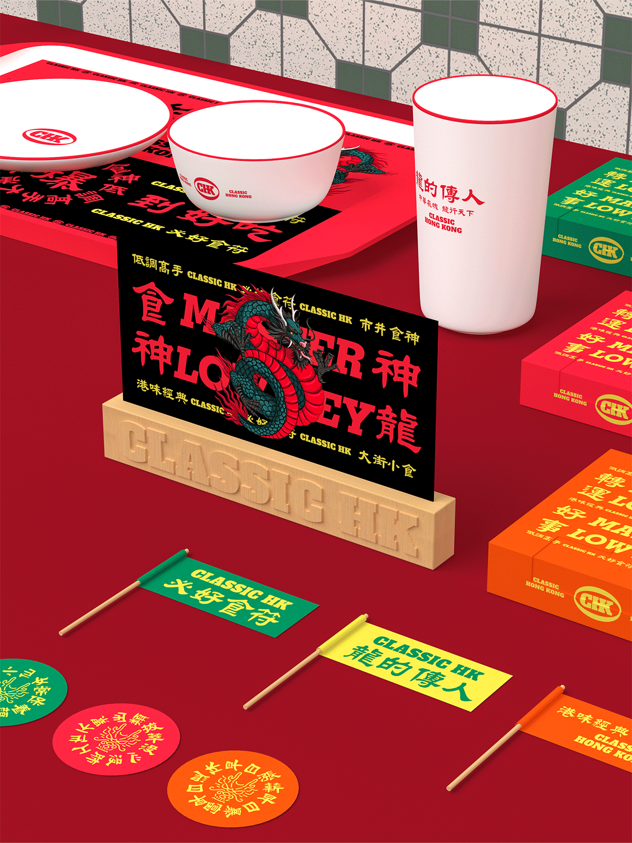 港传世家-国潮港风茶冰厅|港式茶餐厅|餐饮品牌设计