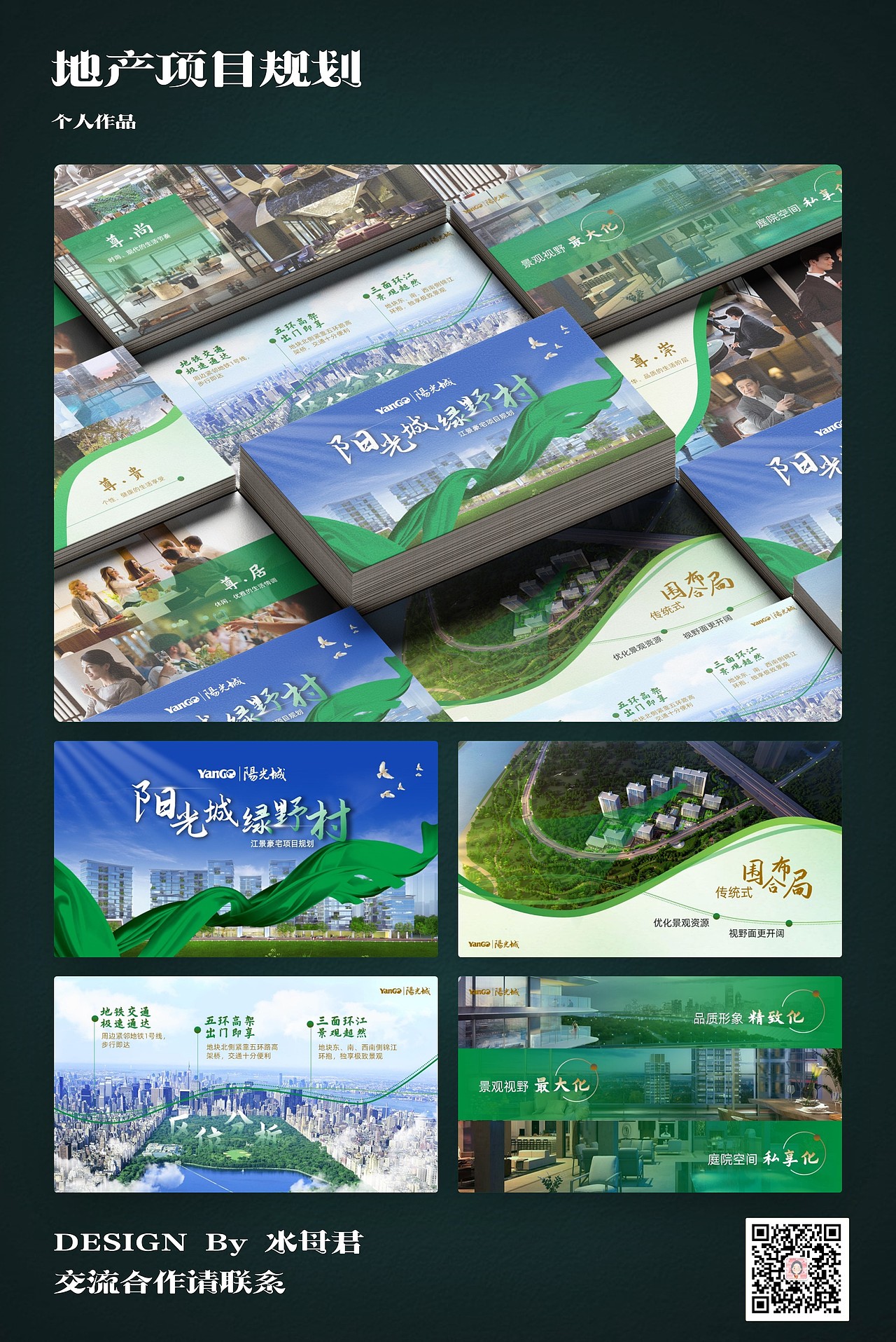 PPT设计|个人PPT作品集（202106-202205）（图ZMzAxOTAyNjYw） - PPT/Keynote - 站酷设计师水母君PPT定制原创素材 - 站酷ZCOOL