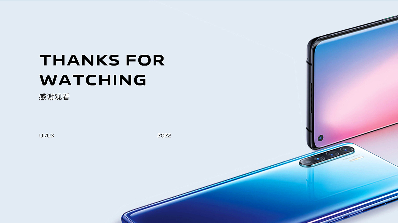 电子产品竞品分析案例分享