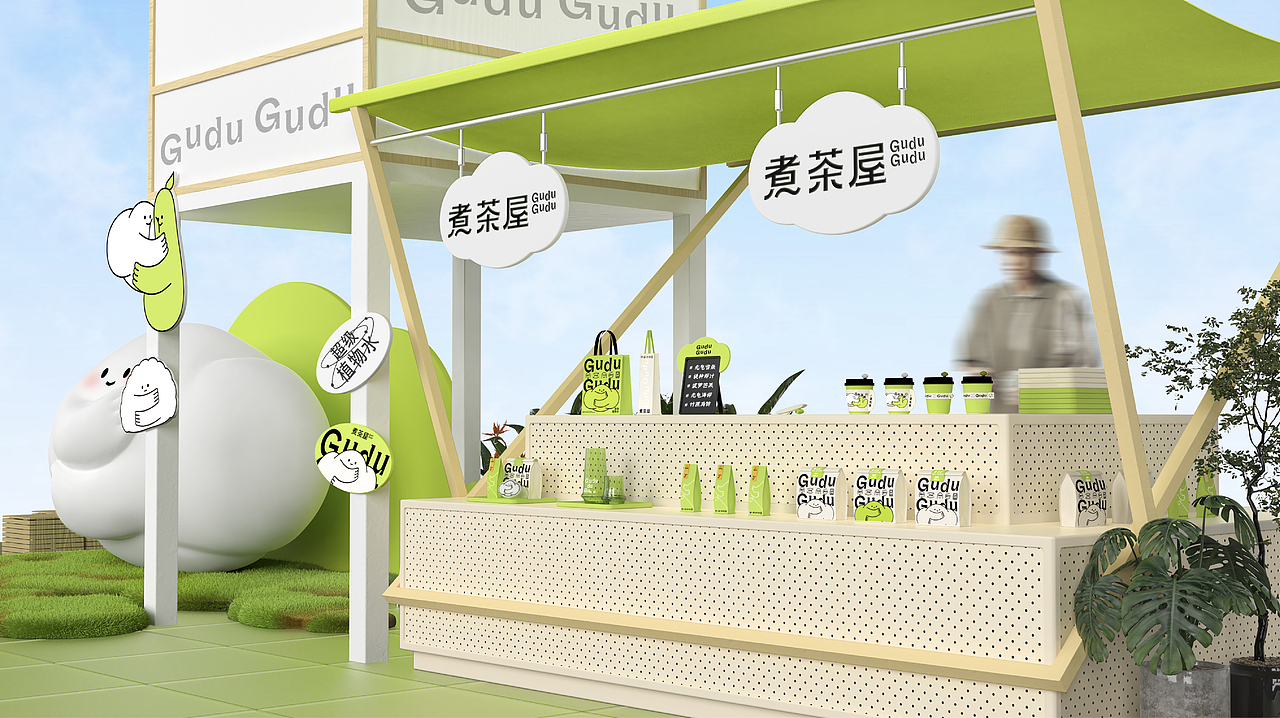 煮茶屋-现代茶饮品牌全案设计（视觉/包装/线下店/周边（图ZMzU3NDEwMDIw） - 品牌 - 站酷设计师持续幻想Lab原创素材 - 站酷ZCOOL