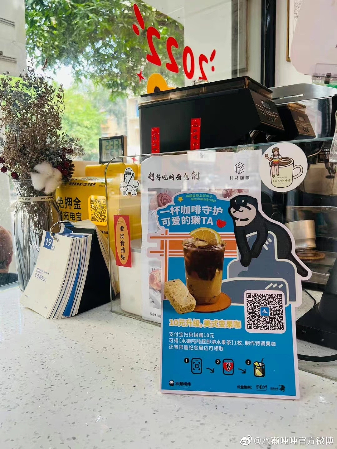 水獭吨吨周边设计（图ZMzA0Nzg0NTg0） - 包装 - 站酷设计师BooBoo设计原创素材 - 站酷ZCOOL