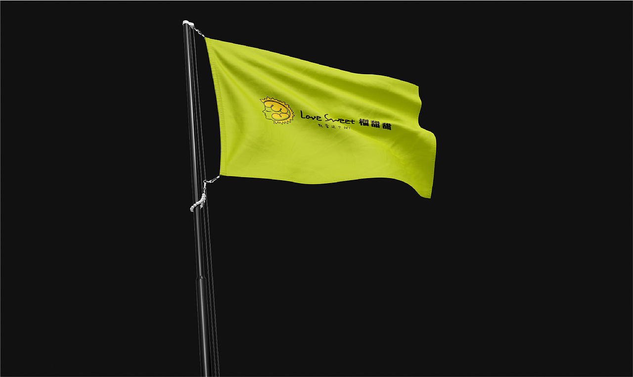 【醒狮】- 榴莲甜品店品牌全案