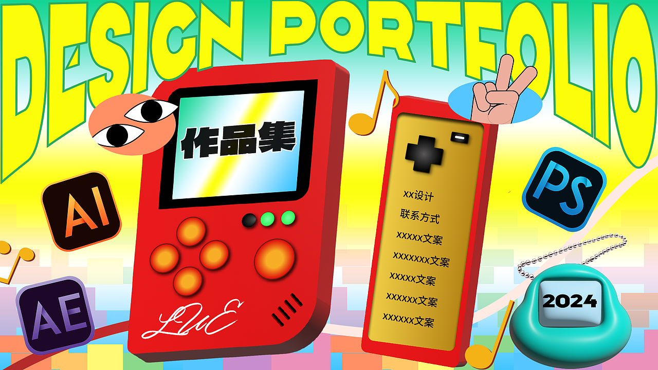作品集封面打卡2（图ZMzY5Mzc0OTE2） - 其他平面 - 站酷设计师C略略原创素材 - 站酷ZCOOL