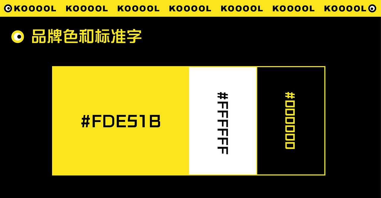 2024个人作品集-品牌篇（图ZMzY4NzQ0OTg4） - 品牌 - 站酷设计师HC2727原创素材 - 站酷ZCOOL