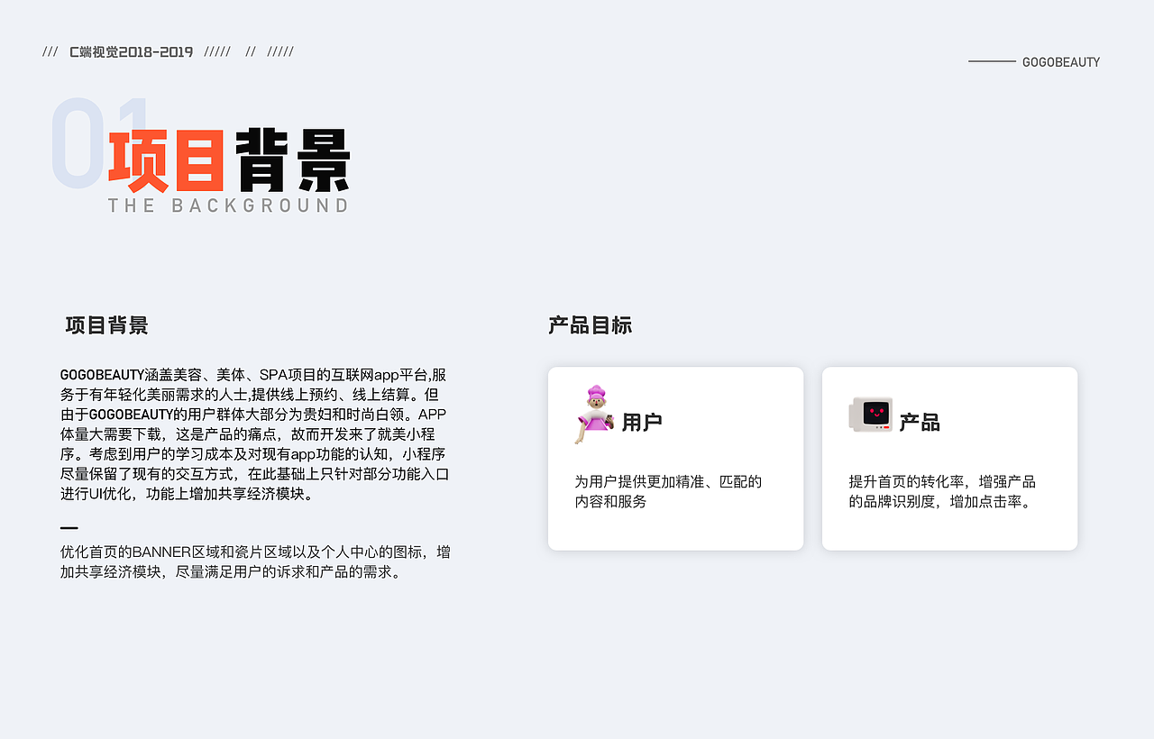2022作品集（图ZMzE3MjY5NTc2） - APP界面 - 站酷设计师么呼救原创素材 - 站酷ZCOOL